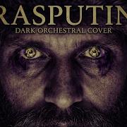 Rammstein Boney M Rasputin