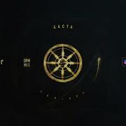 Баста Сансара Dfm Mix