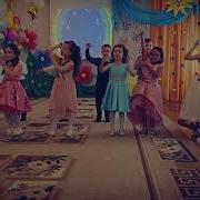 Танец Я Самая Ты Самая