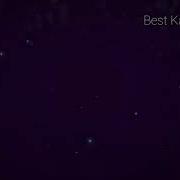 Бону Кора Тун Минусовка