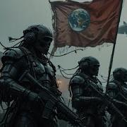 Честь Земли