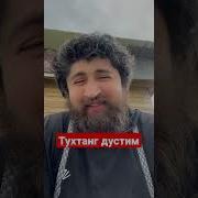 Tuhtang Dustim