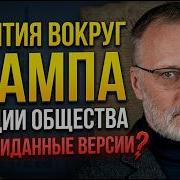 Сергей Михеев Последнее