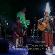 Didula Otta Orchestra