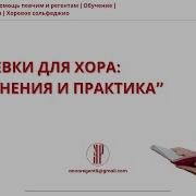 Анна Регент