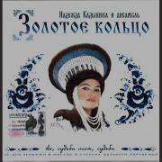 Я Тебя Так Долго Ждала