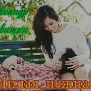 Александр Чусовитин Песни