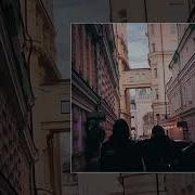Макан Се Ля Ви