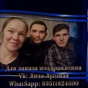 Поздравление Сыну На 25 Лет