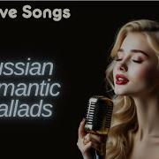 Russian Music Album