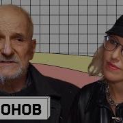 Мамонов Петр Интервью