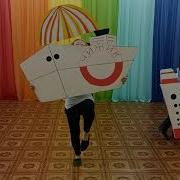 Катерок Театр Чунга Чанга