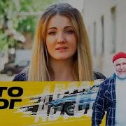 Автоблог Сезон 1 Выпуск 13