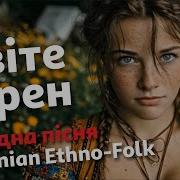 B U M Цвете Терен