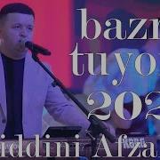 Нуриддини Афзалшо 2026