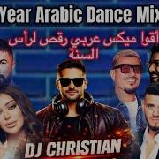 Remix Arabic 2026
