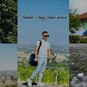 Drumu I Lung Pana Acasa