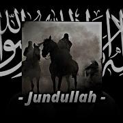Jundullah Nasheed Slowed