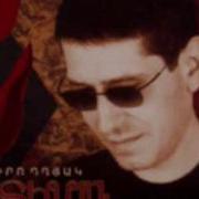Tigran Jamkochyan Mi Lar