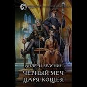 Тайный Сыск Царя Гороха