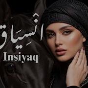 Arabic Deep House Melodic Techno Oriental Electronic Music