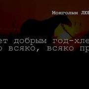 Ночью В Поле Благодать