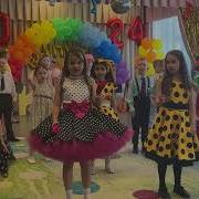 Песня Мы В Школу Мы В Школу Уходим В Первый Класс