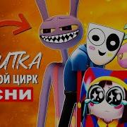 Генгл И Зубл