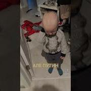 Я Сейчас Путину Позвоню