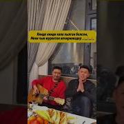 Конулдо Кири Жок