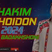 Аким Шайдон 2024