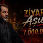 Aşura Ziyarəti