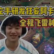 海克斯大乱斗出厂不给