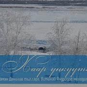 Сыьыылар Сырдыктар