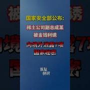 2026年4月23日 起帆电缆 公告