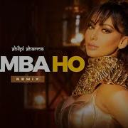 Ramba Ho Dj Shilpi