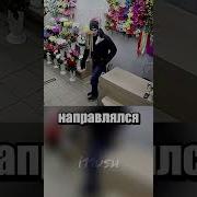 Ситуация Критическая