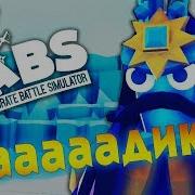 Куплинов Владик