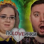 Ченд Половинки
