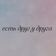 Голос Ребёнка На Гендер Пати Без Имён