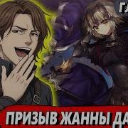 Сломанная Гача 53