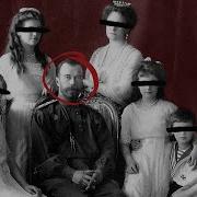 The Last Tsar