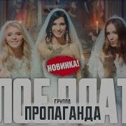 Танцую В Белом Платье