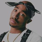 2Pac Nothing But Pain Emotional