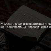 Абу Хаджар Ираки