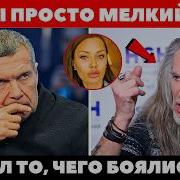 Джигганка