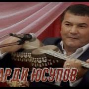 Огаберди Юсупов Куйлайди