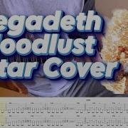 Bloodlust Instrumental