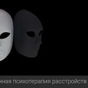 Лекции Терапия