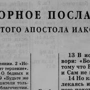 Иакова Бондаренко